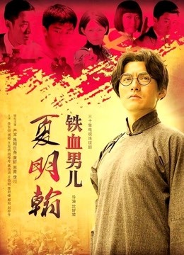 老师不太湿大奶色色老师-合集(1) [10V-2.17GB]